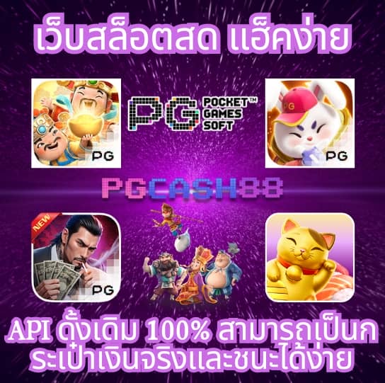 รายบอลวันนี้