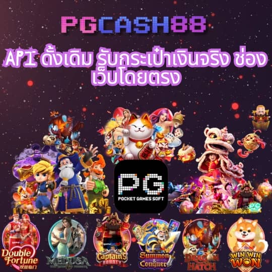 รายบอลวันนี้