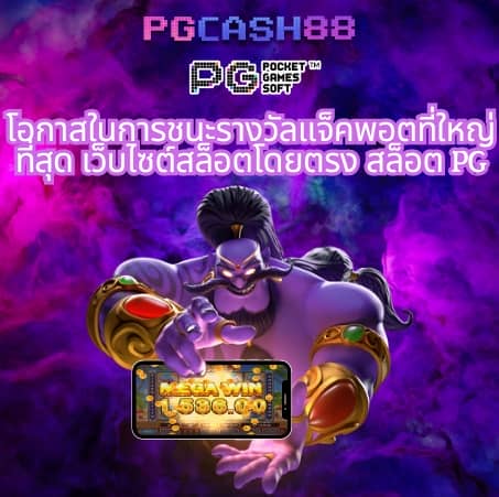 รายบอลวันนี้